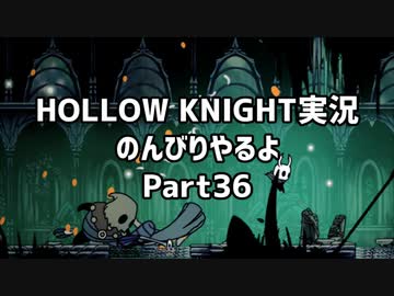 HOLLOW KNIGHT実況のんびりやるよPart36：倉麻るみ子