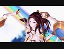 【Fate/MMD】ライダーダ・ヴィンチちゃんでユニバース【モデル配布あり】