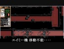 パワードール２＋ＤＡＳＨ「１０：ディープスパイラル」プレイ動画　乙編