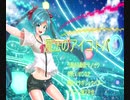魔法のアイコトバfeat.初音ミク