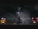 【ゆっくり実況】Bloodborneをゆっくり初見攻略 Part47