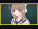 【実況】幼馴染との最後の夏　消印　＃1