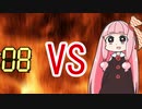 茜ちゃんvs9秒