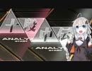 【beatmaniaIIDX x VOICEROID】DP十段が中伝を目指して part 6 【Rootage】