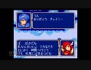 【実況】ファイアーエムブレム 紋章の謎 #81