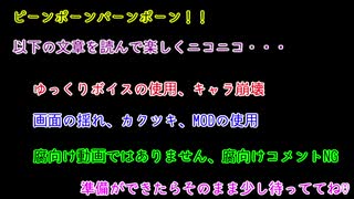 【おそ松さん偽実況】むつごリレークラフト【part２】