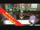 【風花雪月#4】やる事たくさん！？とりま料理だ！！【戦闘パート】