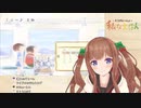 めめめちゃんのことをめめめと言っちゃうちえりちゃん