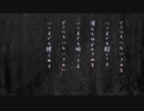 とんねる大冒険◆歌ってみた【ぎゅうたろす】