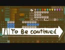 ド素人が某EDを8bitファミコン風にソフトウェアの仕様に則って普通に打ち込んだ結果www