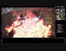 Devil May Cry5 DMD ノーダメージ Sランク攻略 【M13ダンテ編】