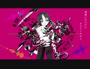 【人/力/n/p/l】失/敗/作/少/女【8と/rn/sg/3っぽいど】