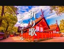 【癒しオルゴール】心温まる優しい音色【睡眠用BGM】