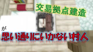 人気の Minecraft Ps4 動画 869本 4 ニコニコ動画