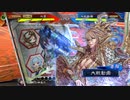 【十四州 丞相】ケニア使いの妙な人【対継往雲散】