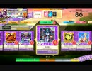 【CHUNITHM】8-EM(MASTER) LV13+【機神の暴走】