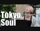 LEN PianoMan -Tokyo Soul-