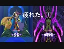 ボス戦につぐボス戦！　【妖怪ウォッチ４】　パート２３
