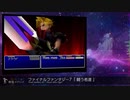 【プレステ名曲アレンジ】プレステ俺得メドレイ - PlayStation Arranged Medley