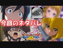 【EXVS2実況】ステラとシャッフル散歩３３【ガイアガンダム】