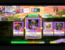 【CHUNITHM】Killing Rhythm(MASTER) LV14【機神の暴走】