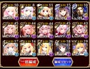 妖精戦争アイギスになれなかった大討伐動画　～オーク勇者の挑戦状篇～