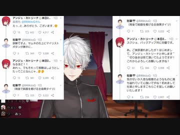 父親の恥ずかしいところをつつく葛葉