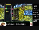 オットセイと往く弐寺ギタドラ奮闘記～ギタフリ編其の22中編～