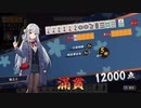 【雀魂】雀聖への道　ⅢSEASON　part12　後半【麻雀】