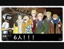 【CoC】双月半の朝を希う Part01