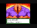 【エンディングコレクション】へろへろくん