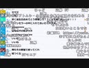 【ch】うんこちゃん『雑談』3/9【2019/08/16】