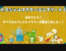 【2人実況】ヨッシークラフトワールドを協力(笑)プレイするっていうpart30(最終回)