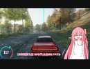 夏休み課題