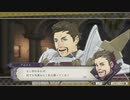 【実況】FE風花雪月をちょくちょく進める。part43