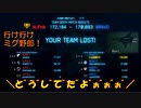 Ace Combat 7 Multiplayer273  チームデスマッチ  MiG-29A + HPAA