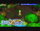 ポケモン超不思議のダンジョン実況プレイpart213