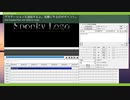 AviUtl Tutorial ホラーなロゴを作ってみよう その2