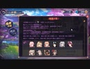 【雀魂】その１２　ガチャ【操作の解説動画】