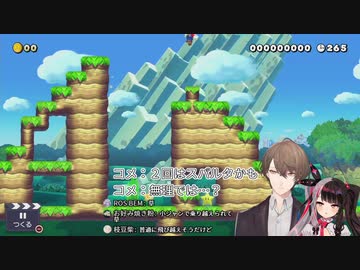 【SMC組】はかせちゃれんじ一年生 ７月号(創刊号)【マリオメーカー２】