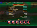 魔水晶GG201908