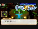 ポケモン超不思議のダンジョン実況プレイpart214