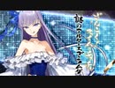 【FGO】水着メルトリリス(ランサー)宝具＋スキル&モーションまとめ【Fate/Grand Order 水着剣豪七色勝負】