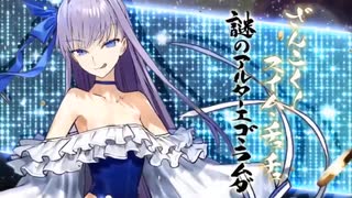 FGO】水着メルトリリス(ランサー)宝具＋スキル&モーションまとめ