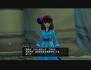 ayamikuのDQX 実況#21