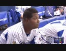 【2019/08/18】対広島戦 ロペスの先制ホームランで決勝打