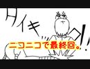 【ゆっくり実況】ポケモン実況　USM編　Part.Final　メガフーディンでコケコの電流耐久してみた。