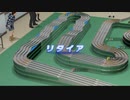 ミノルのポケットサーキット【龍が如く 極】 part5