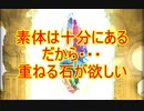 【グラブル】2019年はスタレが何回か数える 23回目【実況】