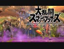 シーク使いのスマブラSP実況プレイ日記 地獄の難易度！ 灯火の星 武者修行編 part45